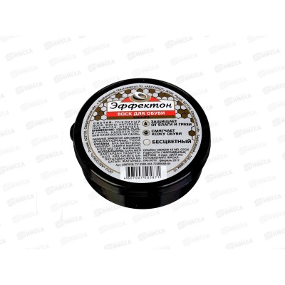 ЭФФЕКТОН воск для обуви бесцветный 45мл *48 ЭФФЕКТОН воск для обуви бесцветный 45мл *48