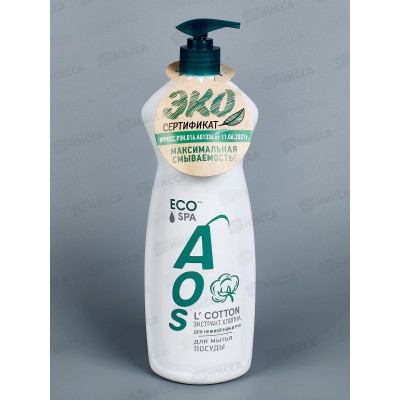 АОС для посуды 900мл Экстракт хлопка *12 /1549-3 АОС для посуды 900мл Экстракт хлопка *12 /1549-3
