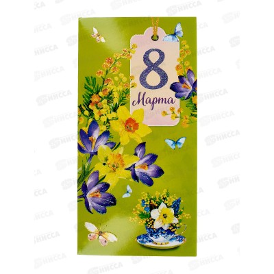 Открытка 105*210 8 Марта 0819.716