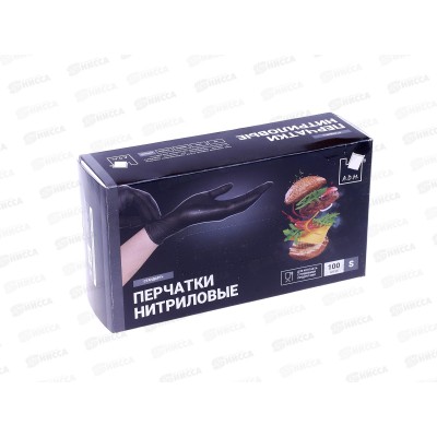 Перчатки нитриловые Черные SEMPB4 р.XL *50 Перчатки нитриловые Черные SEMPB4 р.XL *50