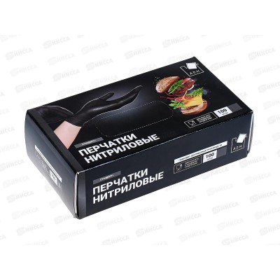 Перчатки нитриловые Черные SEMPB3 р.L *50 Перчатки нитриловые Черные SEMPB3 р.L *50