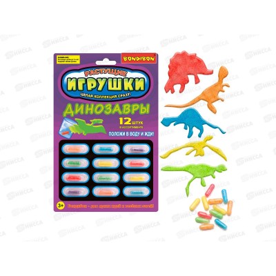Растущие игрушки BONDIBON "Динозавры" ВВ5293 *12 Растущие игрушки BONDIBON "Динозавры" ВВ5293 *12