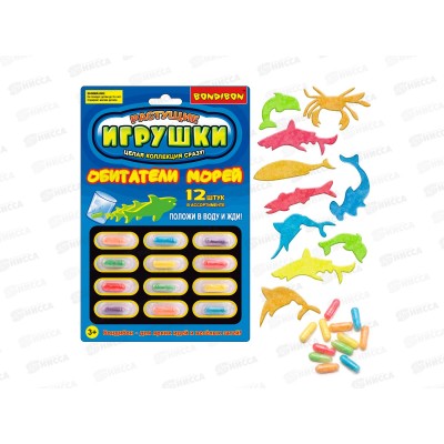 Растущие игрушки BONDIBON &quotОбитатели морей&quot ВВ5295 *12