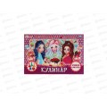 Настольная игра-ходилка 07547 "УМНЫЕ ИГРЫ" Кулинар *20