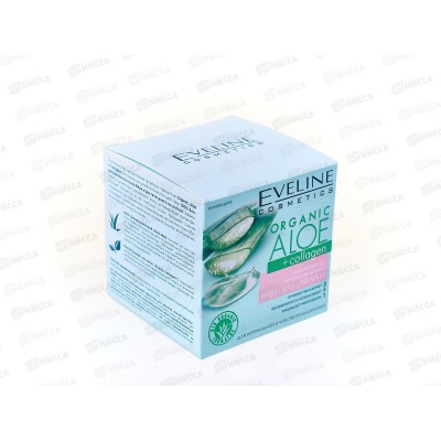 ЭВЕЛИН O.A+C. Увлажняющий-успокаивающий крем-гель ЭВЕЛИН O.A+C. Увлажняющий-успокаивающий крем-гель