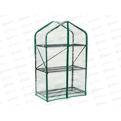 Парник для рассады &quotGreen Home&quot шкаф 3полки пленка
