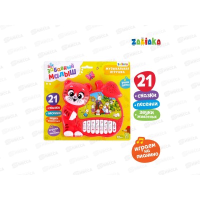 Пианино &quotЗабавный малыш&quot звук 01842  3630476