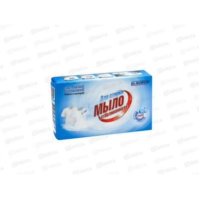 Dr.NORVIN Мыло хозяйственное Отбеливающее 100г *12 Dr.NORVIN Мыло хозяйственное Отбеливающее 100г *12