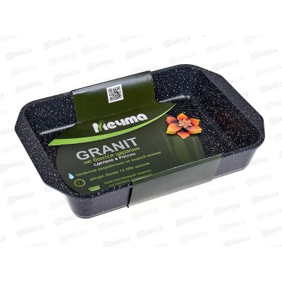 Противень антипригарное покрытие гранит Black 33*22см 93802 Противень антипригарное покрытие гранит Black 33*22см 93802