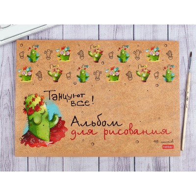 Альбом для рисования 48 листов Hatber Мой друг кактус *6/30 Альбом для рисования 48 листов Hatber Мой друг кактус *6/30
