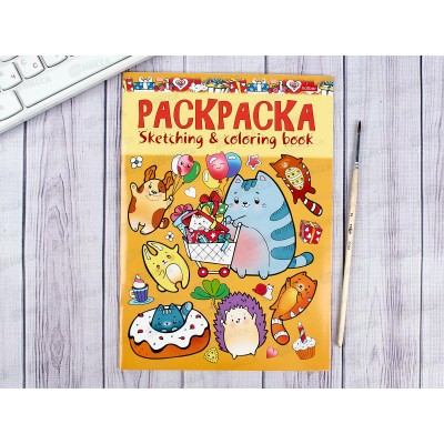 Раскраска Hatber А5 8л Милые котики ,20866*10/40 Раскраска Hatber А5 8л Милые котики ,20866*10/40