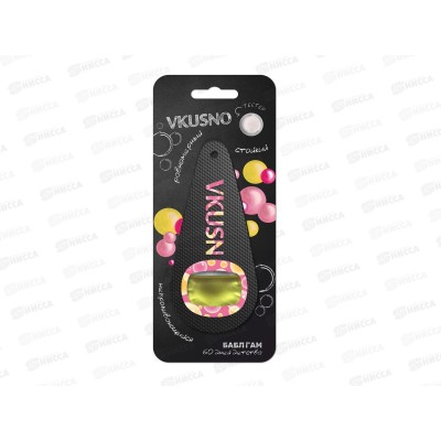 Ароматизатор мембранный Vkusno Бабл-гам *12 Ароматизатор мембранный Vkusno Бабл-гам *12