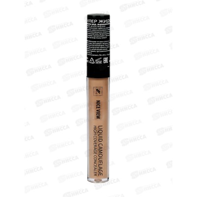 НАЙС Консилер 0657-05 для лица Бежево-кремовый *6