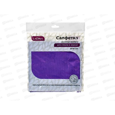 Салфетка из микрофибры 35*35см для стекол и зеркал 200029 *200