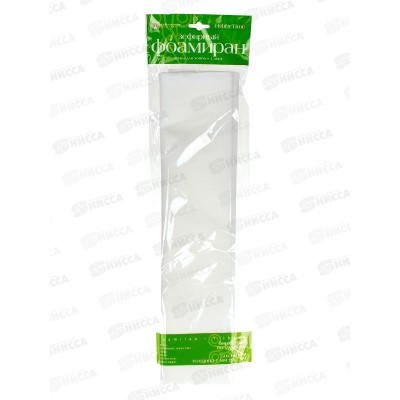 Фоамиран зефирный в листах 50*140 АЛЬТ,Белый,2-149/09*5