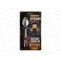Ложка на открытке "100% мужику" 3*14см 6949437 Ложка на открытке "100% мужику" 3*14см 6949437