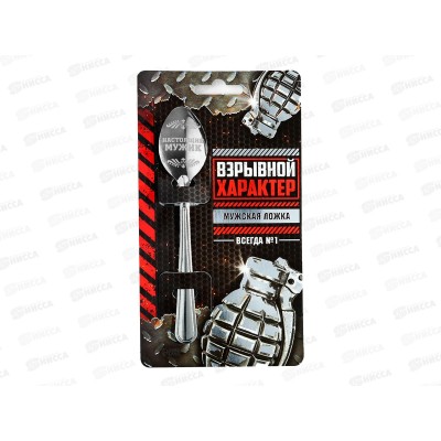 Ложка на открытке "Взрывной характер" 3*14см 6949438 Ложка на открытке "Взрывной характер" 3*14см 6949438