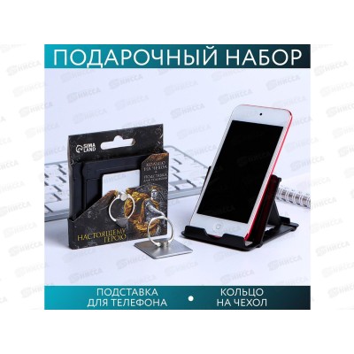 Набор подарочный &quotНастоящему герою&quot для телефона 7070906