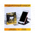 Набор подарочный &quotНастоящему защитнику&quot для телефона 7070908