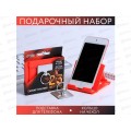 Набор подарочный &quotСамому храброму&quot для телефона 7070910