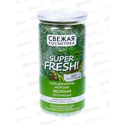 СВЕЖАЯ КОСМЕТИКА Соль для ванны Хвойная 480гр *12 СВЕЖАЯ КОСМЕТИКА Соль для ванны Хвойная 480гр *12