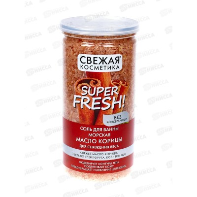 СВЕЖАЯ КОСМЕТИКА Соль для ванны Масло корицы 480гр *12 СВЕЖАЯ КОСМЕТИКА Соль для ванны Масло корицы 480гр *12