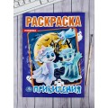 Раскраска "УМКА" 06121-2, Первая раскраска. Привидения, А4 *50 Раскраска "УМКА" 06121-2, Первая раскраска. Привидения, А4 *50