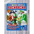 Раскраска "УМКА" 06404-6, Первая. Пираты против драконов, А4 *50