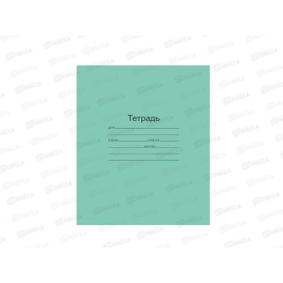 Тетрадь 12 листов крупная клетка МАЯК Т5012 Т2 зелёная  6Г*50/200 Тетрадь 12 листов крупная клетка МАЯК Т5012 Т2 зелёная  6Г*50/200