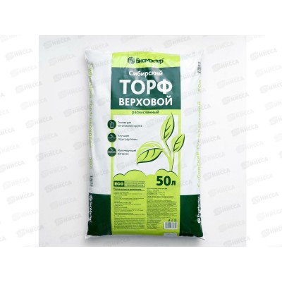 БИО МАСТЕР Сибирский верховой торф, раскисленный, 50л *1