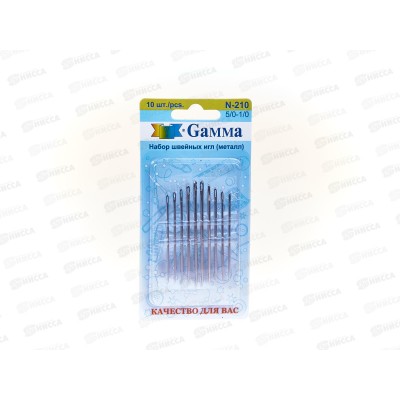 Иглы для шитья ручные &quotGamma&quot N-210 для шитья №5/0-1/0 10шт блистер