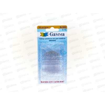 Иглы для шитья ручные &quotGamma&quot N-302 для наметки №5-10 16шт блистер *10