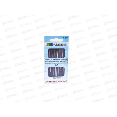 Иглы для шитья ручные &quotGamma&quot N-311 для вышивания №1-5 12шт в конверте *10