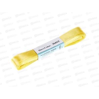 Лента атласная &quotGamma&quot №015 желтый, 12мм (1/2&quot) 5,4м AL-12P фасовка