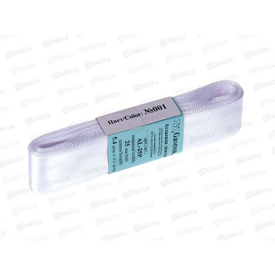 Лента атласная &quotGamma&quot 25мм (1&quot) №001 белый, 5,4м AL-25P фасовка