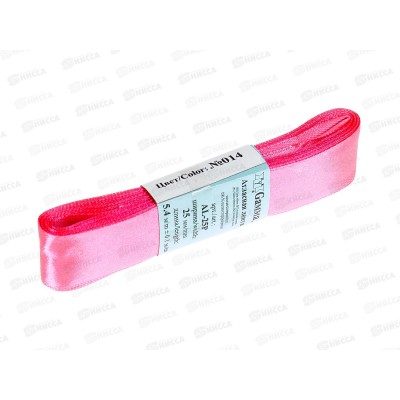 Лента атласная &quotGamma&quot 25мм (1&quot) №014 ярко-розовый, 5,4м AL-25P фасовка