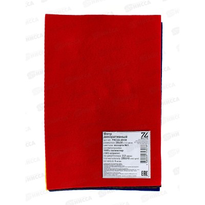 Фетр &quotBLITZ&quot 20х30см 5шт ассорти №1 FKC10-20/30