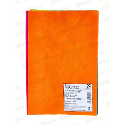 Фетр "BLITZ" 20х30+-2см 5шт ассорти №2 FKC22-20/30 Фетр "BLITZ" 20х30+-2см 5шт ассорти №2 FKC22-20/30