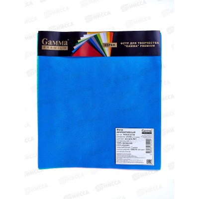 Фетр "Gamma" Premium 27х30+-2см 5шт ассорти №1 FKR10-27/30