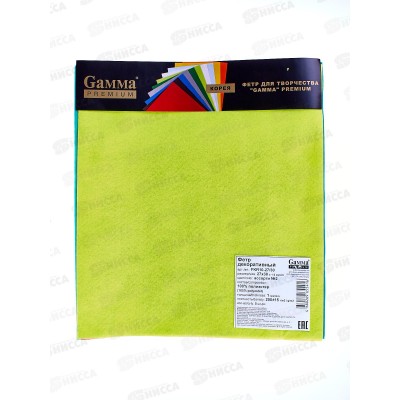 Фетр "Gamma" Premium 27х30+-2см 5шт ассорти №2 FKR10-27/30