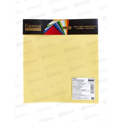 Фетр &quotGamma&quot Premium 27х30+-2см 5шт Наш малыш FKS12-27/30