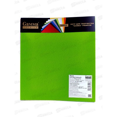 Фетр "Gamma" Premium 27х30+-2см 5шт ассорти №2 FKS12-27/30 Фетр "Gamma" Premium 27х30+-2см 5шт ассорти №2 FKS12-27/30