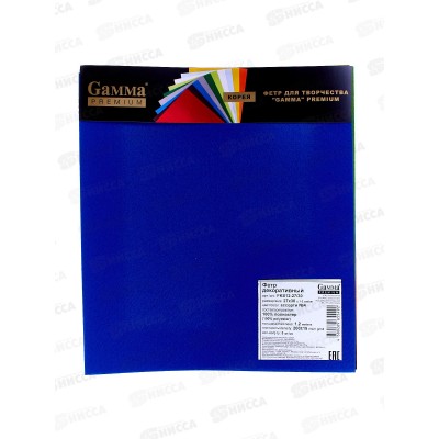Фетр "Gamma" Premium 27х30+-2см 5шт ассорти №4 FKS12-27/30