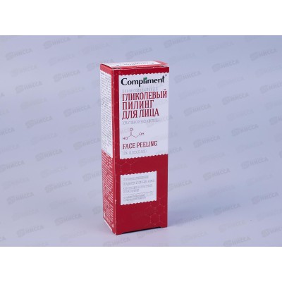 КОМПЛИМЕНТ E.P. профессиональный гликолевый пилинг для лица 80мл *12 КОМПЛИМЕНТ E.P. профессиональный гликолевый пилинг для лица 80мл *12