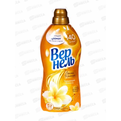 ВЕРНЕЛЬ Арома Чарующая ваниль 1,74мл *8 ВЕРНЕЛЬ Арома Чарующая ваниль 1,74мл *8