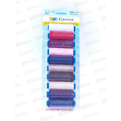 Нитки "Gamma" 10шт Набор №2 (полиэстер) ассорти 183м 200 я 40/2 Нитки "Gamma" 10шт Набор №2 (полиэстер) ассорти 183м 200 я 40/2