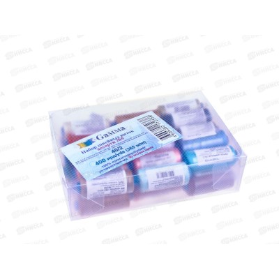 Нитки "Gamma" 30шт Набор №05 (полиэстер) ассорти 365м 400 я 40/2