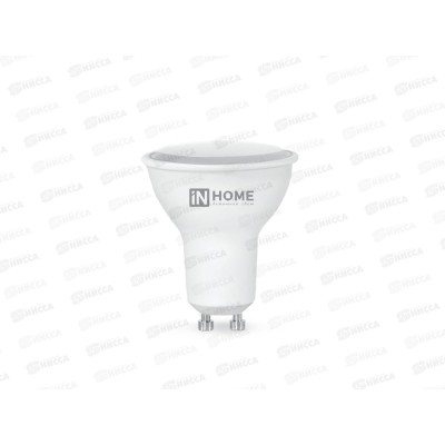 Лампа светодиодная IN-HOME LED-JCDRС-VC 8Вт 230В GU10 4000К 720Лм *50