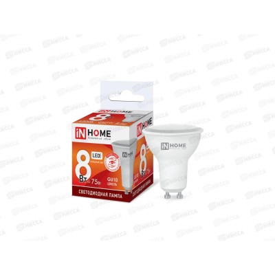 Лампа светодиодная IN-HOME LED-JCDRС-VC 8Вт 230В GU10 6500К 720Лм *50 Лампа светодиодная IN-HOME LED-JCDRС-VC 8Вт 230В GU10 6500К 720Лм *50