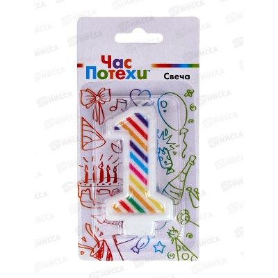 Свеча - цифра &quot1&quot Полосы разноцветные 7см G, 1502-5634